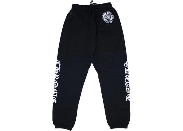 Chrome Hearts "Horse Shoe Logo" Sweatpants Black