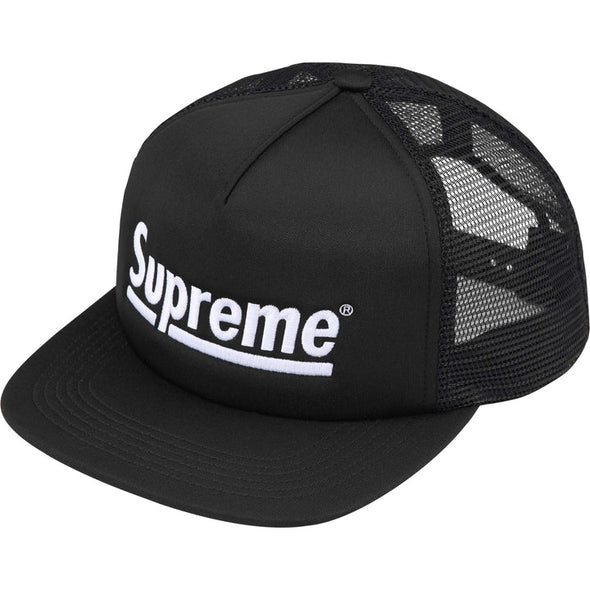 Supreme "Underline" 5-Panel Hat Black