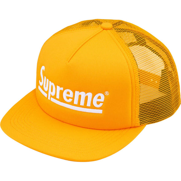 Supreme "Underline" 5-Panel Hat Gold