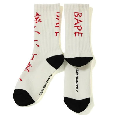BAPE "Kanji Logo" Socks White